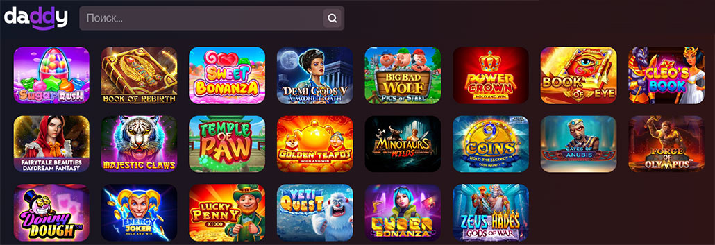 Какие самые прибыльные игровые автоматы?